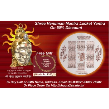 Shri Hanuman Chalisa Kavach Locket & Shri Hanuman Chalisha in The World's Smallest Hanuman Pendant, (Mrp:Rs.5990.00+Rs.250/-Shipping) on 60% Discount, Seen On TV,